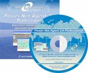  Система мониторинга и администрирования АТС-КОНВЕРС Power Net Agent 2.0 Professional