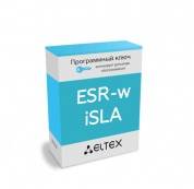 Неисключительная лицензия ESR-wiSLA на ПО для маршрутизаторов серии ESR