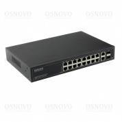 OSNOVO SW-71802/L Коммутатор Gigabit Ethernet управляемый на 18 RJ45 + 2 GE SFP порта