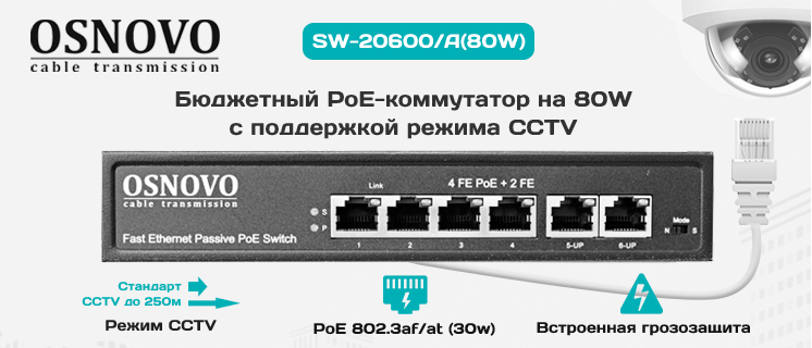 SW-20600A(80W).png