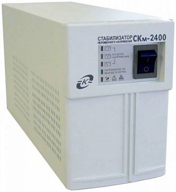 СКм-2400 Стабилизатор переменного напряжения