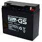 Аккумуляторная батарея Fiamm FGC21803